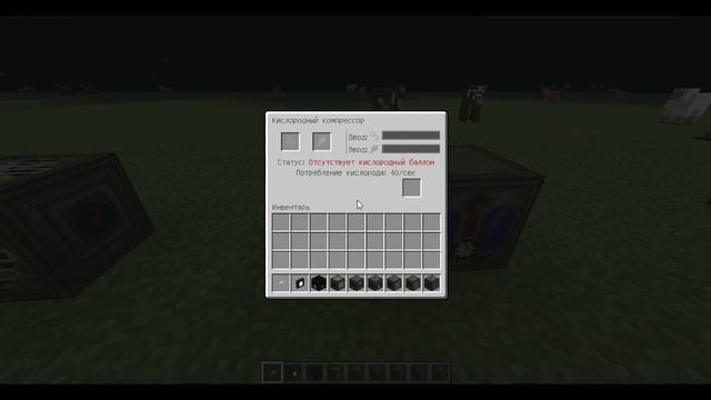 Обзор мода Galacticraft 3