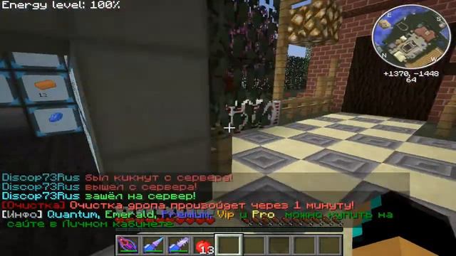 |Mix-Servers| - 2 ульты:D №19. Minecraft смотреть онлайн