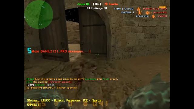 [CS 1.6] Обзор зомби сервера #5 смотреть онлайн