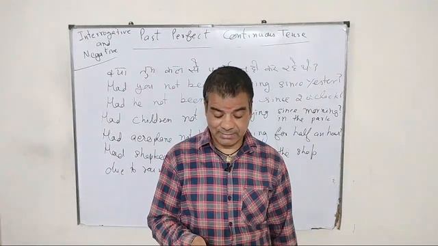 Past Perfect Continuous Tense Part -2 смотреть онлайн