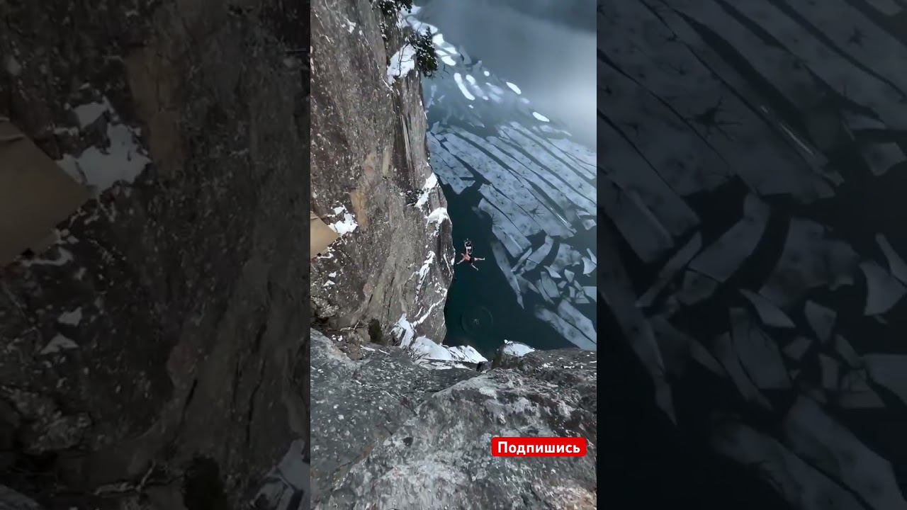 Вот это прыжок 40 метров смотреть онлайн