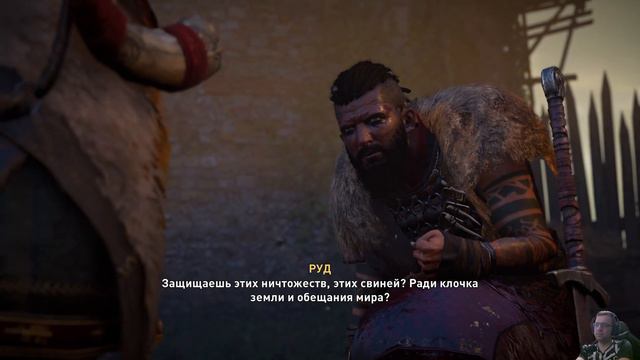 За Родину! Assassin's Creed Valhalla #30 смотреть онлайн
