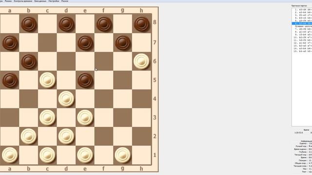 ЛОЖНАЯ СВЯЗКА В ШАШКАХ! ДЕБЮТ: ИГРА ФИЛИППОВА | ДЕБЮТНЫЕ ОШИБКИ смотреть онлайн