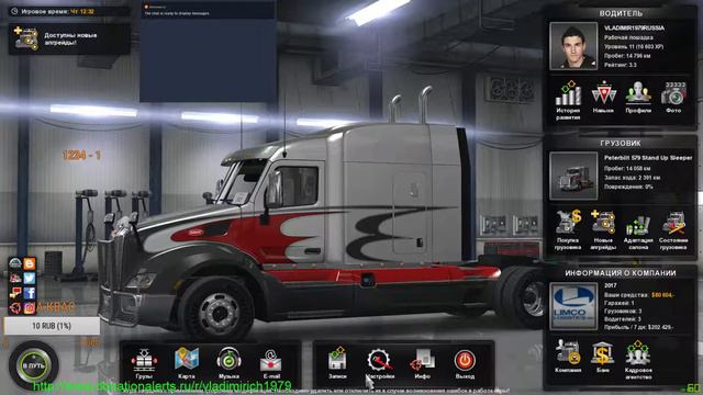 Прямая трансляция пользователя Владимир Владимирович смотреть онлайн