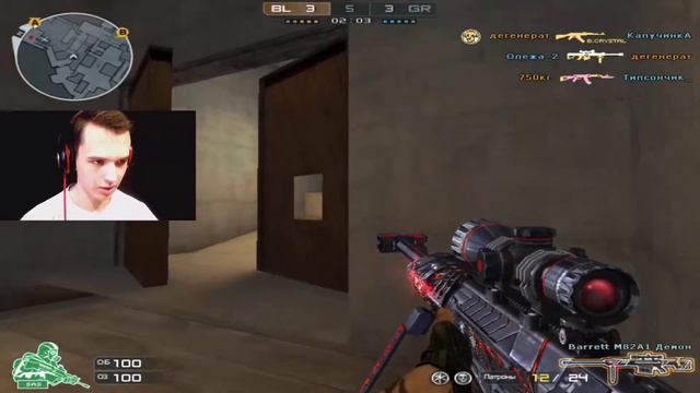 STREAM CROSS FIRE | РЕЙТИНГОВЫЕ МАТЧИ, ОБЩЕНИЕ, 1 VS 1 смотреть онлайн