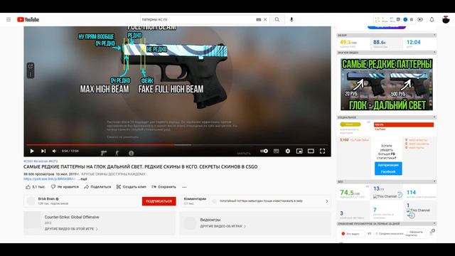 СХЕМА ТРЕЙДА CS GO ДЛЯ НОВИЧКОВ! КАК ТРЕЙДИТЬ В CS GO? Трейд кс го с нуля, заработок в стим. смотреть онлайн