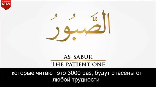 ВКЛЮЧАЙТЕ МОШНЫЙ ДУА ОТ ТРУДНОСТЕЙ.Қиындықтардан дұға етіңіз смотреть онлайн