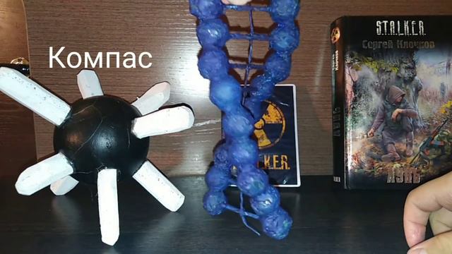 Артефакт "Мамины бусы" из мода OGSE смотреть онлайн