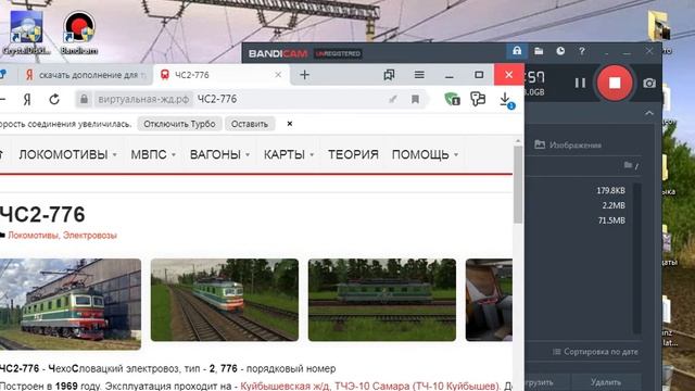 Как установить дополнение для Trainz Simulator 2012.