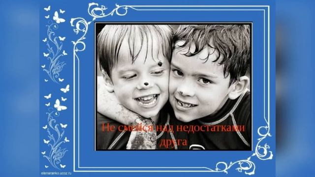 Познавательная программа "Я радость нахожу в друзьях..." смотреть онлайн