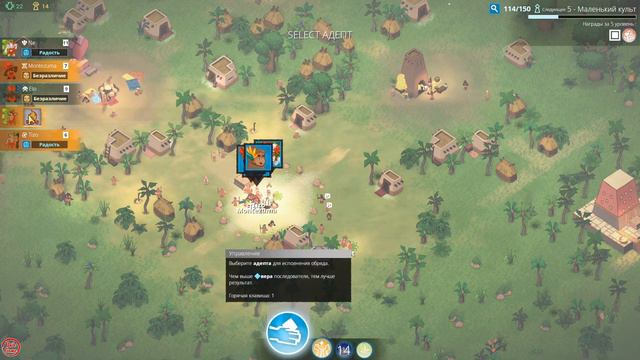 Unik играет в GodHood #2 Остров почти мой! смотреть онлайн