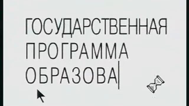 Налоги нельзя платить наполовину смотреть онлайн