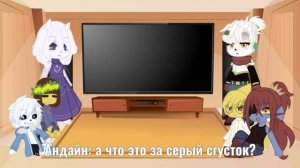 Реакция персонажей андертейл на андервёрс/ Gacha Club