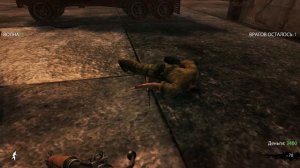 7554 - прохождение (часть 14)