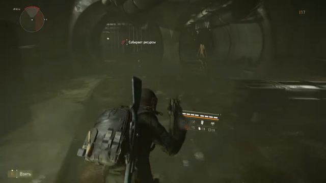 Пасхалки и Секреты | Tom Clancy's The Division 2 смотреть онлайн