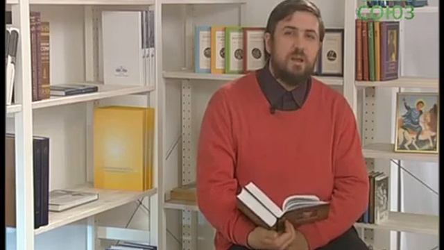 Юлия Окорокова - Книга "Библейская история. Ветхий завет. Новый завет." смотреть онлайн