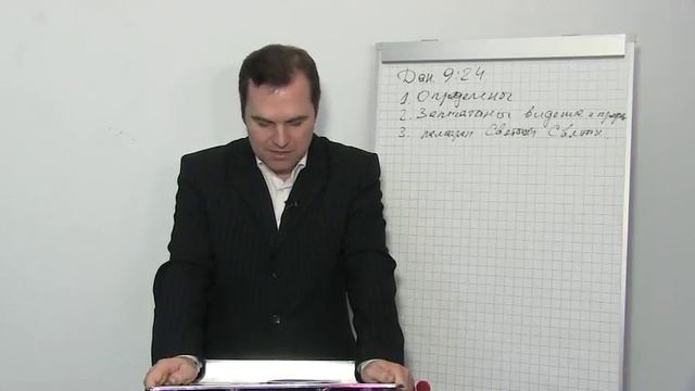 Ответы на вопросы 08.11.2017. Книга пророка Даниила 9:24. Часть 2. смотреть онлайн