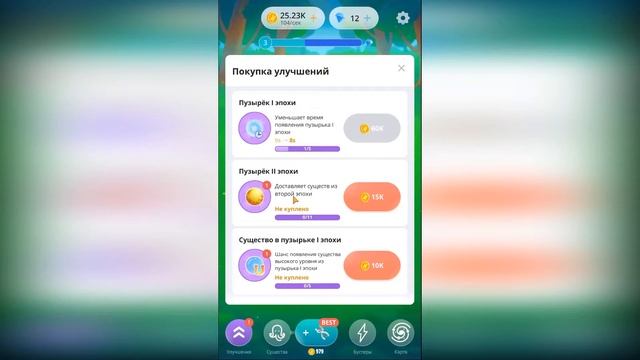 Эволюция Человека в игре Human Evolution ???? смотреть онлайн