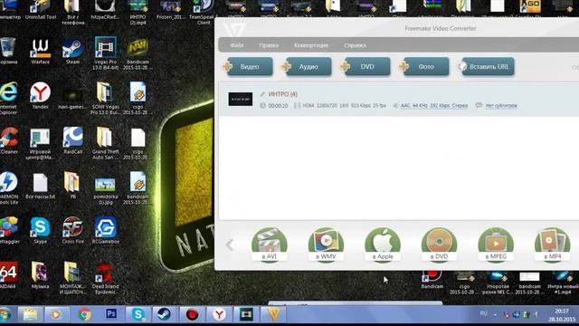 Как решить проблему,что файл .avi не закидывается в Sony Vegas смотреть онлайн