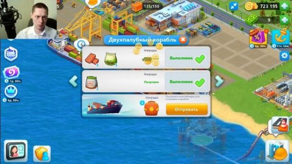 GLOBAL CITY - СКАЗКА О ЧЕСТНОМ МЭРЕ :) (обзор, прохождение 2022)