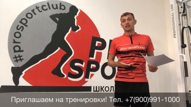 Зачем бегать с тренером? смотреть онлайн