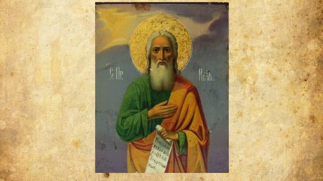 Икона Ильи Пророка смотреть онлайн