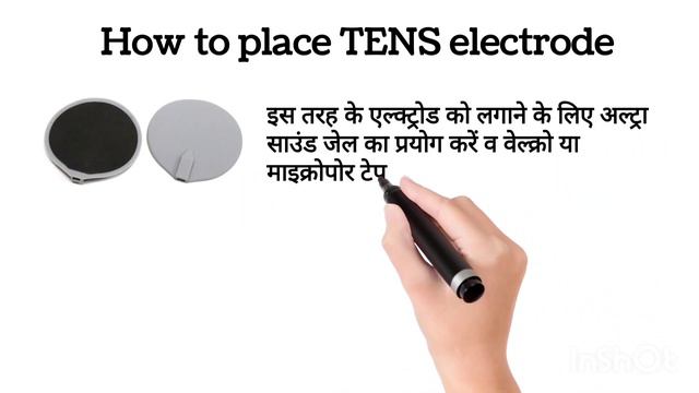 How to use TENS machine in Hindi | TENS मशीन का प्रयोग कैसे करें #physiotherapy #painrelieftherapy смотреть онлайн
