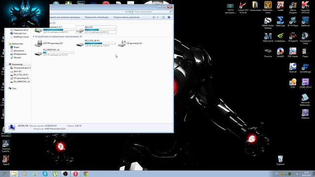 Повышение производительности Windows 7 смотреть онлайн