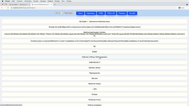 Админка для лендинга (любого html сайта), на php, бесплатно, установка 2 секунды! смотреть онлайн