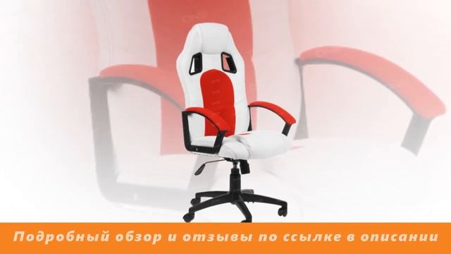 Кресло офисное Tetchair DRIVER белый смотреть онлайн
