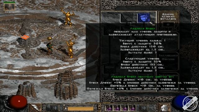 Diablo 2: билд молниеносная волшебница (lightning sorceress) смотреть онлайн