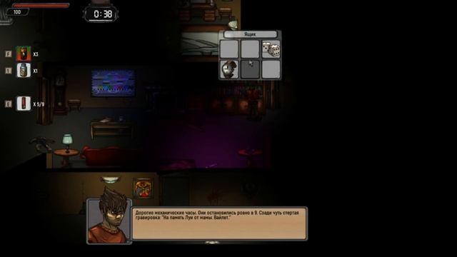 Knock Harder как различить сон от реальности смотреть онлайн