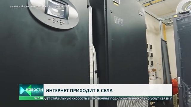 Глобальная сеть шагает по Сахалину. Жители Бошняково получили высокоскоростной интернет смотреть онлайн