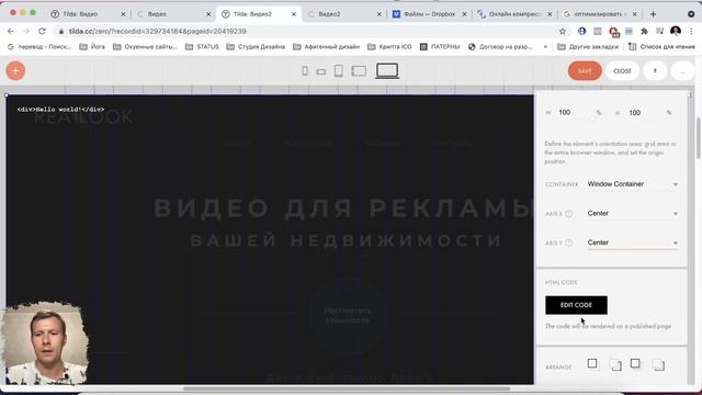 Видеофон Tilda, ZeroBlock (Работает на мобильных устройствах) — Романенко Сергей смотреть онлайн