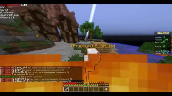 LiteCloud - Smasher испортился. =(