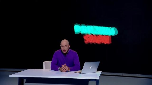 Сегодня мы попытаемся это узнать смотреть онлайн