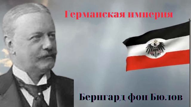 💥 ПОЛИТИЧЕСКИЕ ЛИДЕРЫ 1900г./Моменты истории/ смотреть онлайн