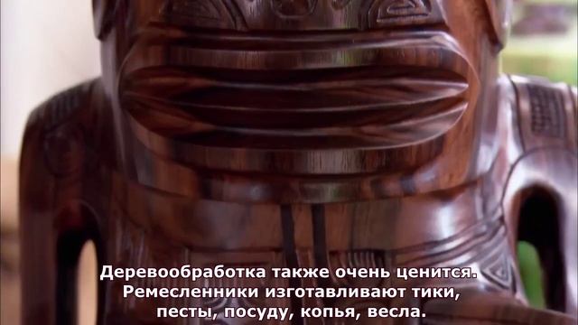 Полинезия. Путешествие в рай ч.16 смотреть онлайн