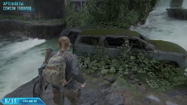 The Last of Us 2 | Сиэтл - День 2: Короткий путь (Эбби) | Коллекционные предметы смотреть онлайн