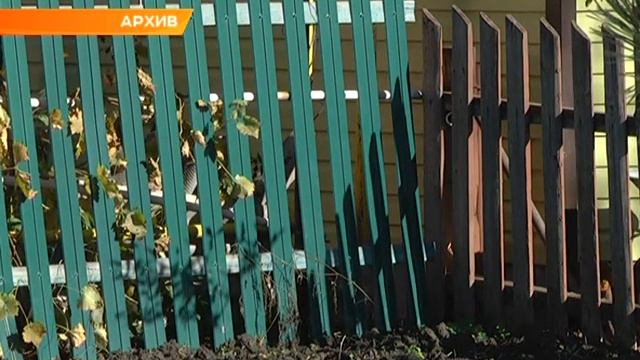 Нецелевое использование земли смотреть онлайн