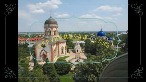 12  Херувимская песнь, Игум  Никифора