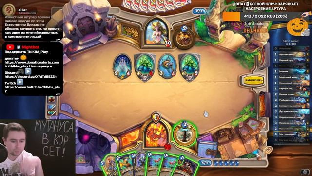 ❕КВЕСТ ШАМАН С ПЕРЕРАСХОДОМ⚡ ЛАДДЕР СТРИМ 🃏Hearthstone квест шаман альтерак 🔽код колоды в описании смотреть онлайн