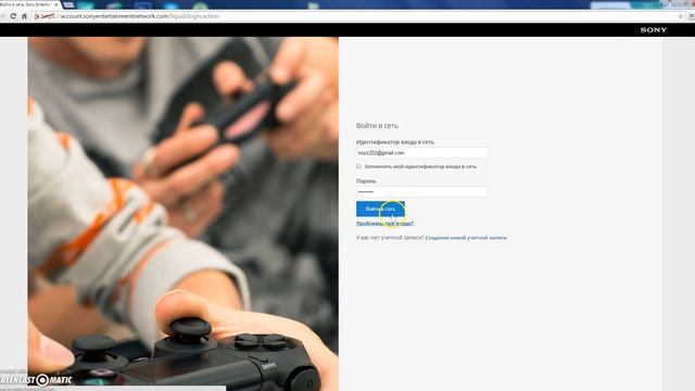 Деактивация аккаунта PSN | psnplaystore.ru смотреть онлайн