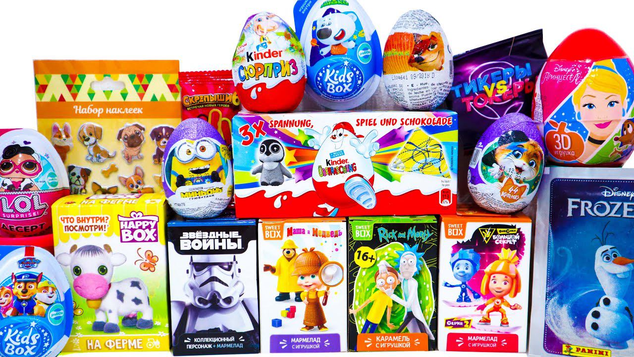 БОЛЬШОЙ СЮРПРИЗ МИКС 44 Котенка ЛОЛ ФРОЗЕН Миньоны МАША И МЕДВЕДЬ Принцессы Фиксики ЩЕНЯЧИЙ ПАТРУЛЬ смотреть онлайн