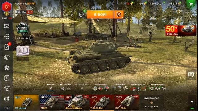 Катаем взводом #41 Стрим WotBlitz/Катаем И Болтаем/Серебро поднимаем/Песни от студии ГРЕК! смотреть онлайн