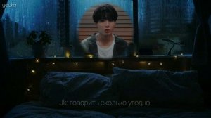 ЧОНГУК || АСМР || ~ночной разговор~