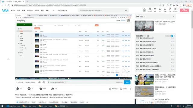 3 Vue3项目实战个人博客 分类与管理 смотреть онлайн