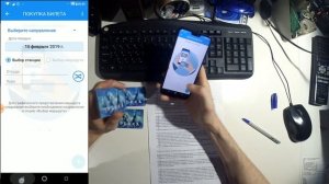 Как пополнить карту тройка самостоятельно без кассира?