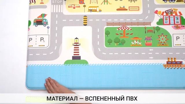 Детский игровой коврик Funkids двусторонний "Medium-12" 200×140 см (арт. FD-M12-2S, расцветка 003) смотреть онлайн