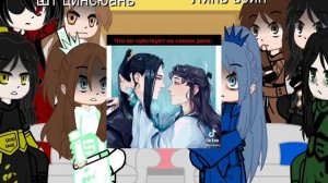 реакция небожителей на Ши Цинсюань и Хэ сюань 6/? и да пожалуйста посмотрите описание прошлого виде